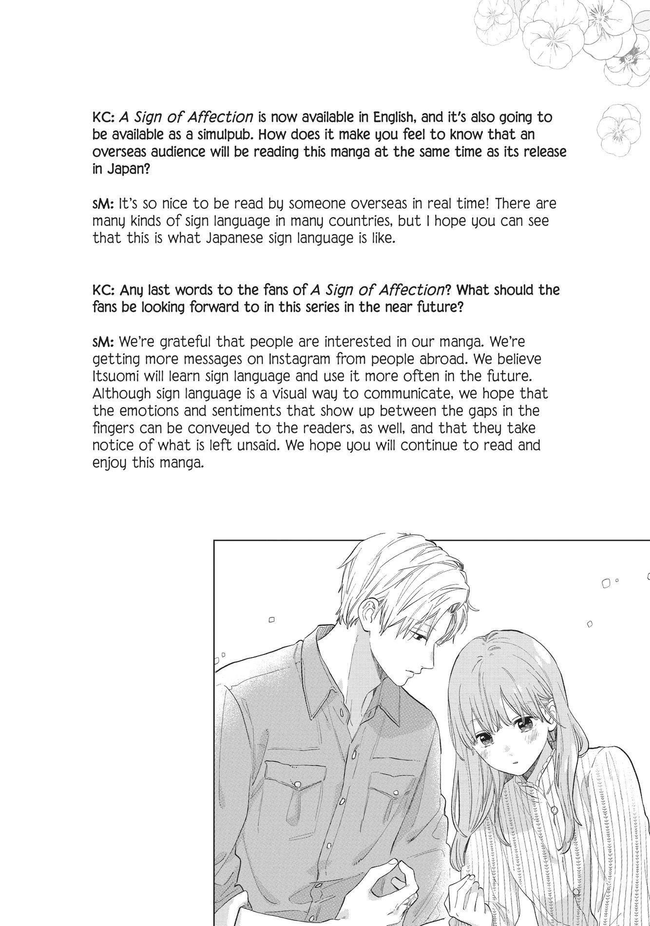 A Sign of Affection, Chapter 4.5 image 5